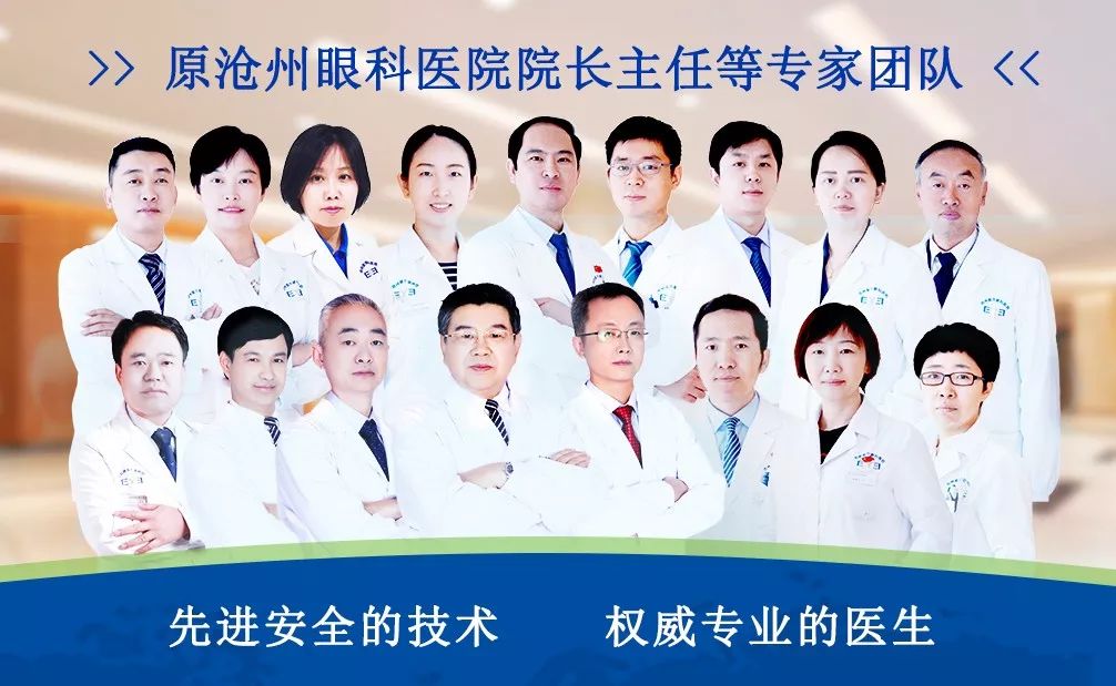 近视手术福利,近视手术钜惠