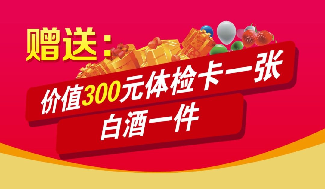 给男朋友爸妈买什么新年礼物,今年给父母最好的新年礼物