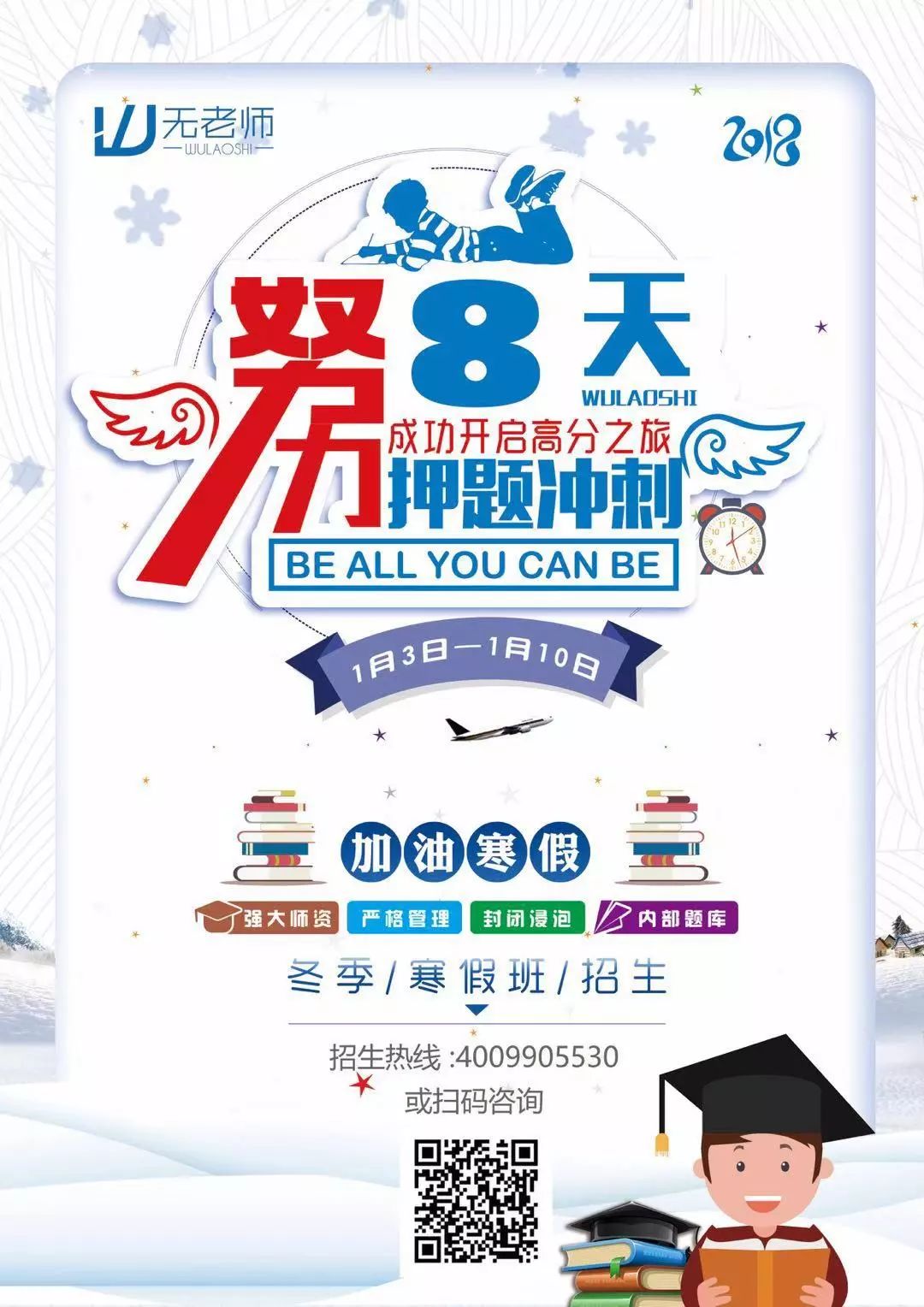 托福写作怎样快速上手新托福考试,托福综合写作备考的3个必要条件