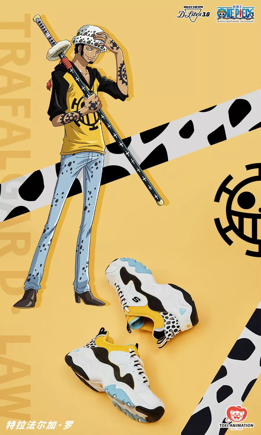 海贼王联名款推荐,海贼王联名限定款