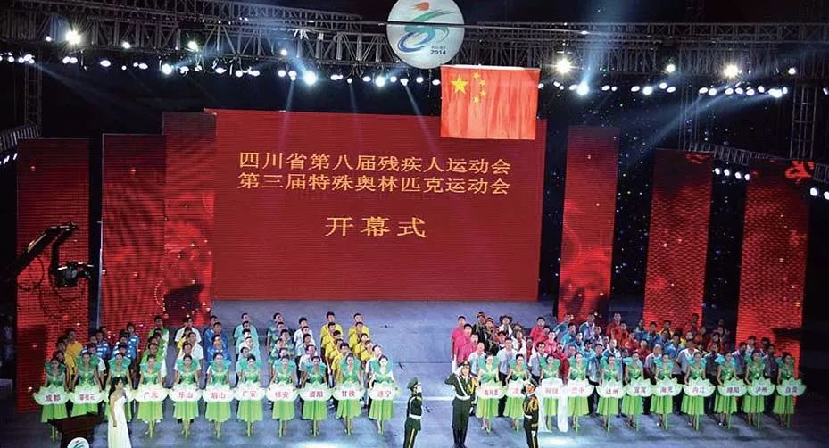 方志四川官网,四川改革开放40年文章