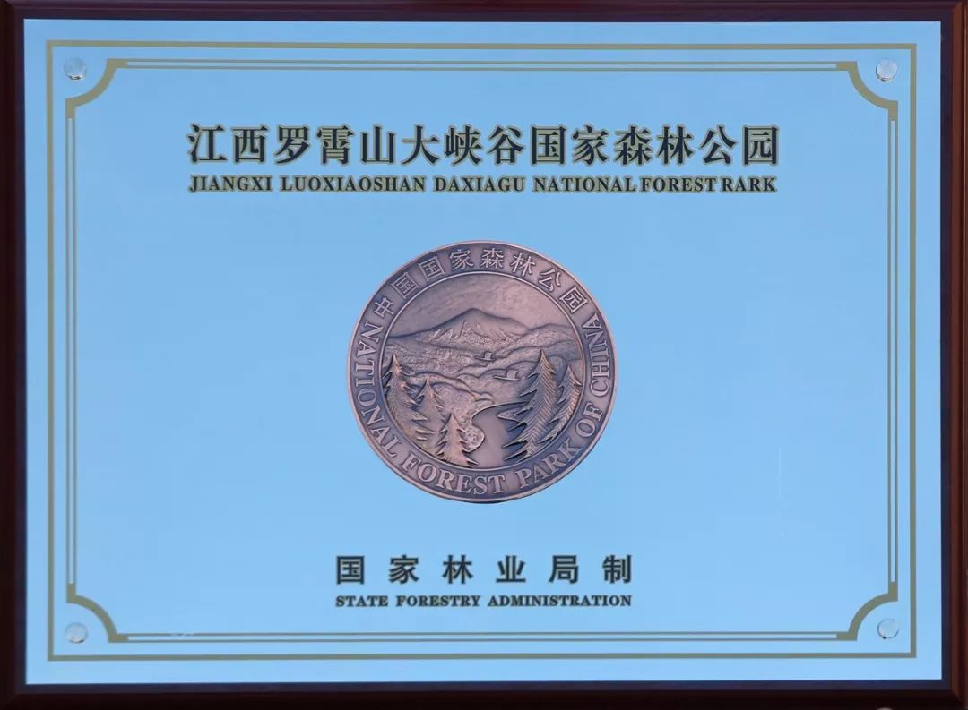 遂川家乡好风光,遂川县有哪些美景