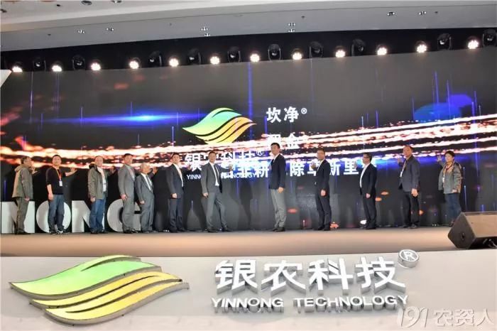 银农2号农药,广东惠州银农农药产品