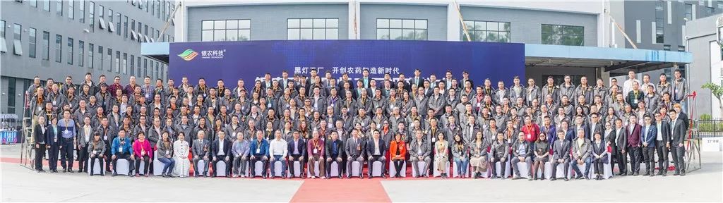 银农2号农药,广东惠州银农农药产品