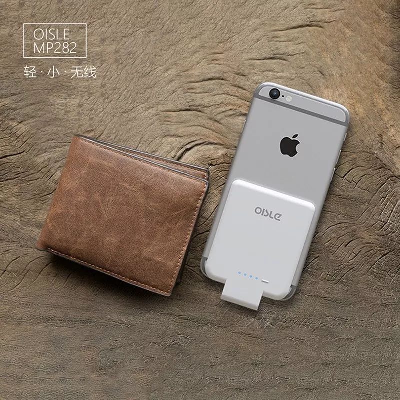 一插就来电,超薄体验简直不要太爽!