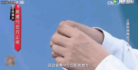 感冒咳嗽止咳最快方法注意事项,感冒咳嗽快速止咳用什么方法最好