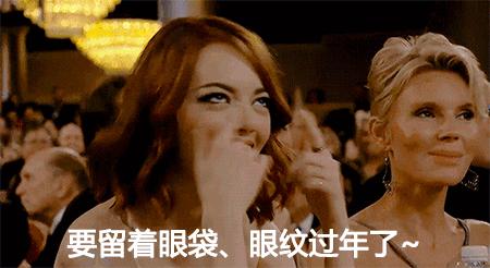 50岁没有眼袋眼纹黑眼圈,60岁去眼袋的最佳方法