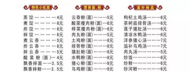 总要来趟沙县吃沙县小吃,来沙县吃真正的沙县小吃