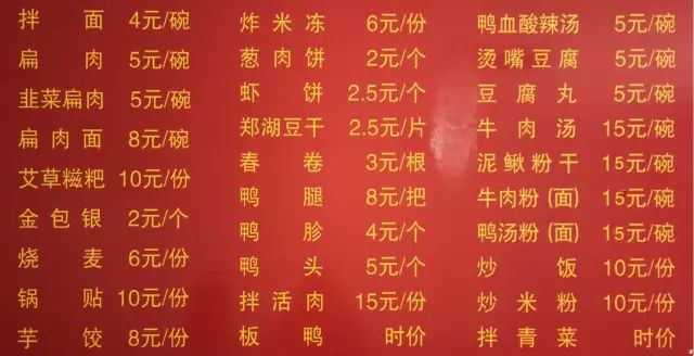 总要来趟沙县吃沙县小吃,来沙县吃真正的沙县小吃
