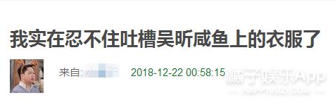 沈梦辰在哪里卖二手货,沈梦辰卖二手鞋道歉