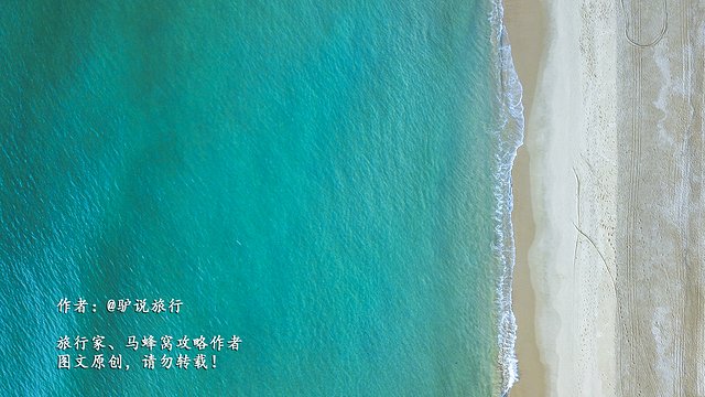 三亚湾旅游攻略四天三晚亲子,3天玩转三亚