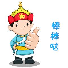 作为内蒙人，山羊这么牛的生物，竟然不了解？