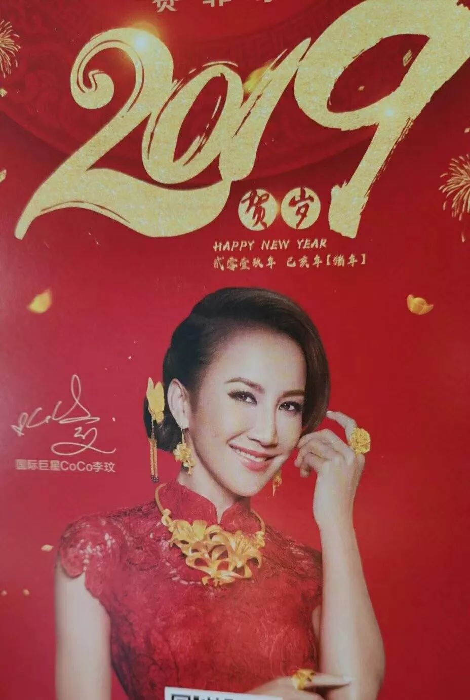 叮咚!您的圣诞惊喜大礼包来了,请查收!