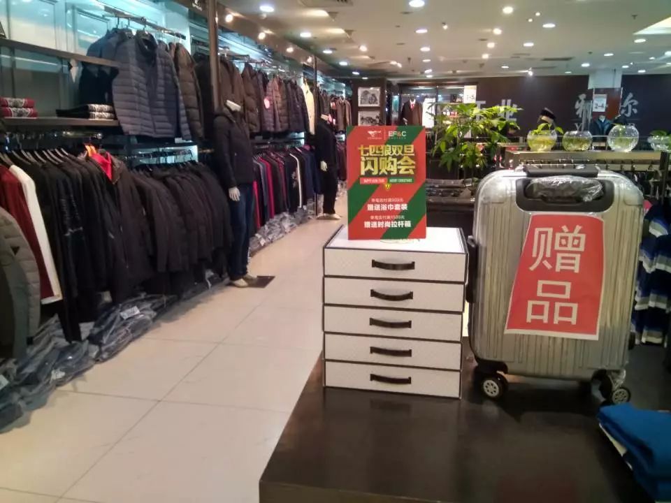 叮咚!您的圣诞惊喜大礼包来了,请查收!