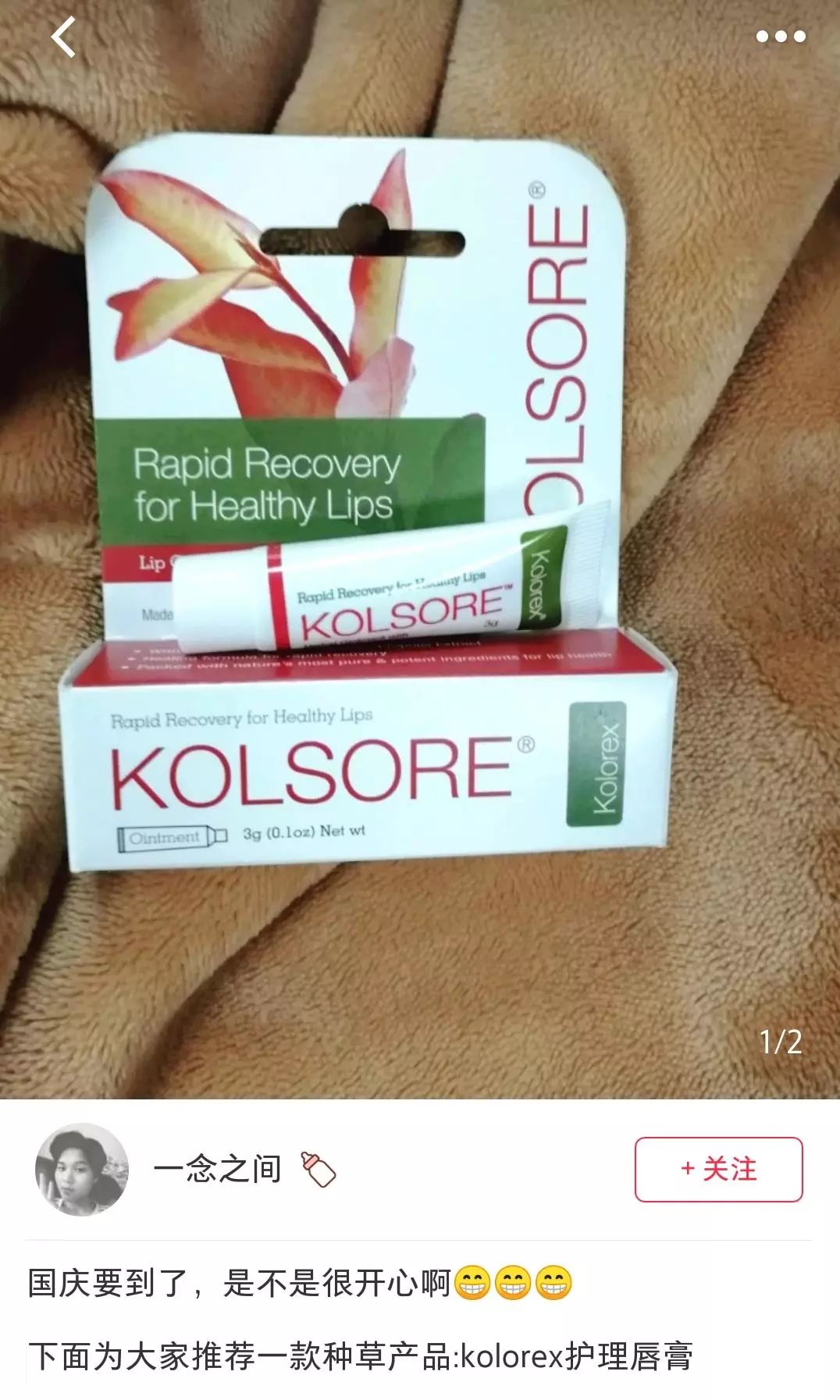 唇膜贴干唇救星,唇干裂用什么护唇