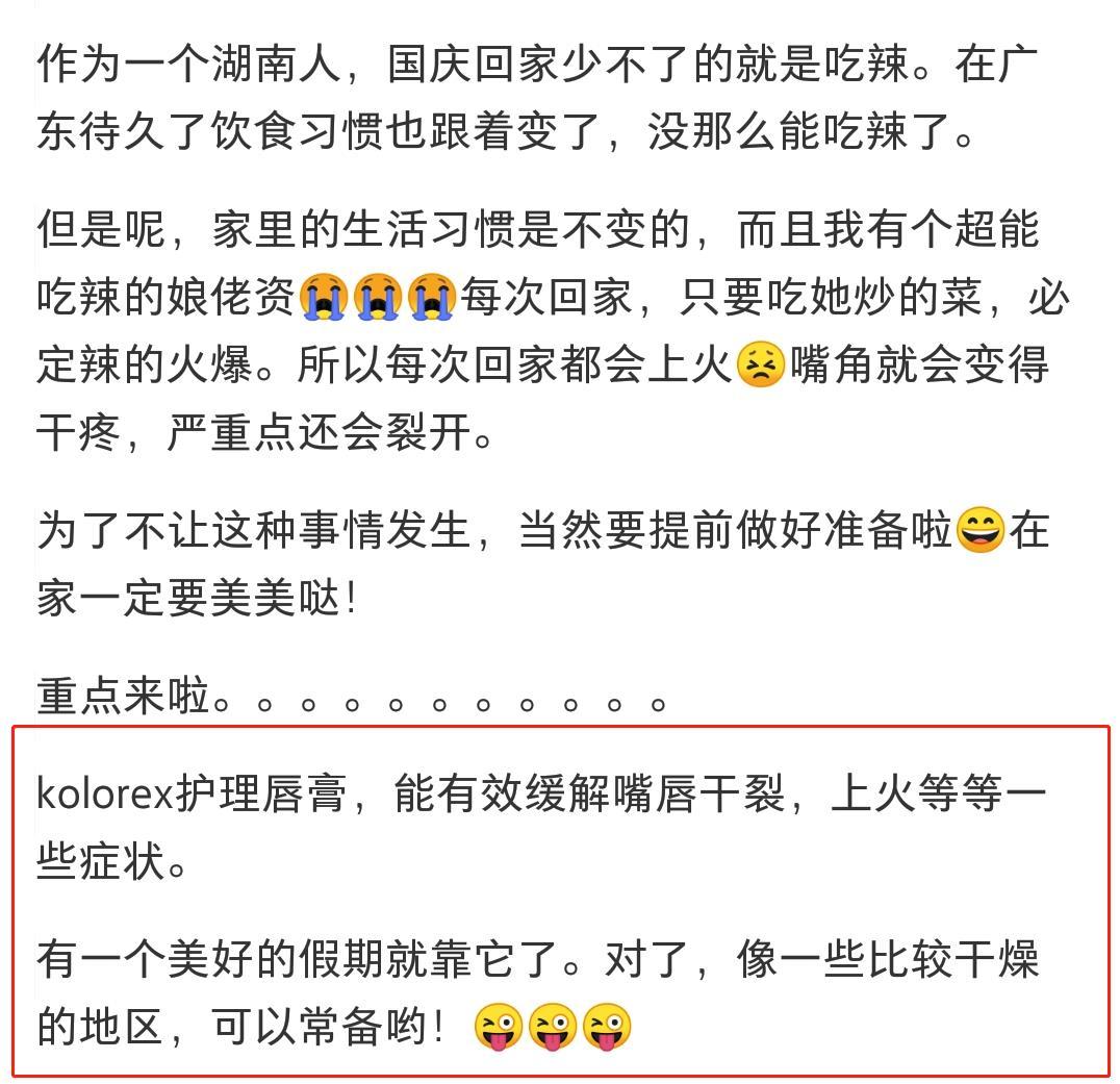 唇膜贴干唇救星,唇干裂用什么护唇