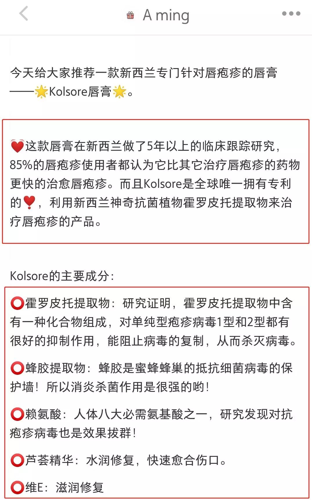 唇膜贴干唇救星,唇干裂用什么护唇