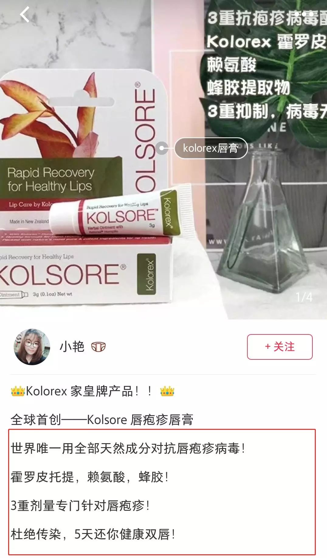 唇膜贴干唇救星,唇干裂用什么护唇