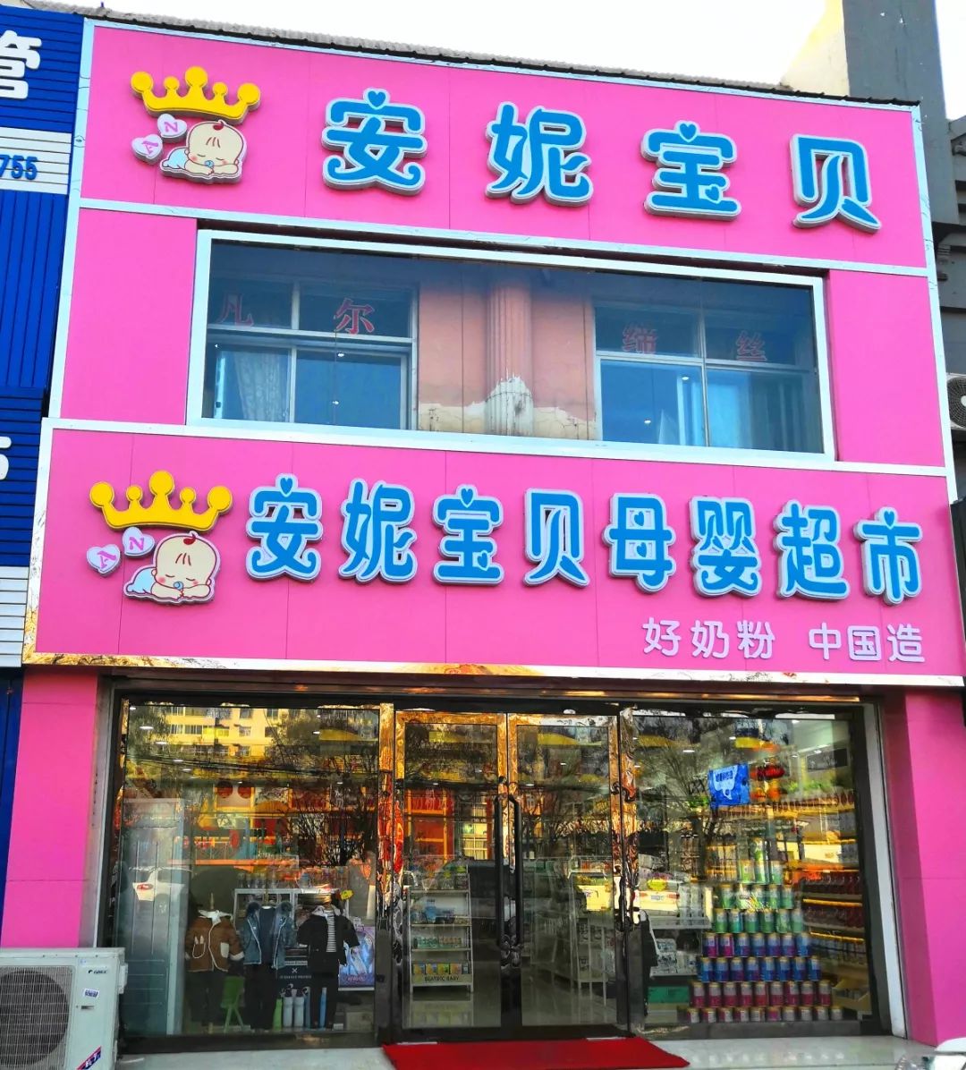 特价纸尿裤促销,特价团购纸尿裤