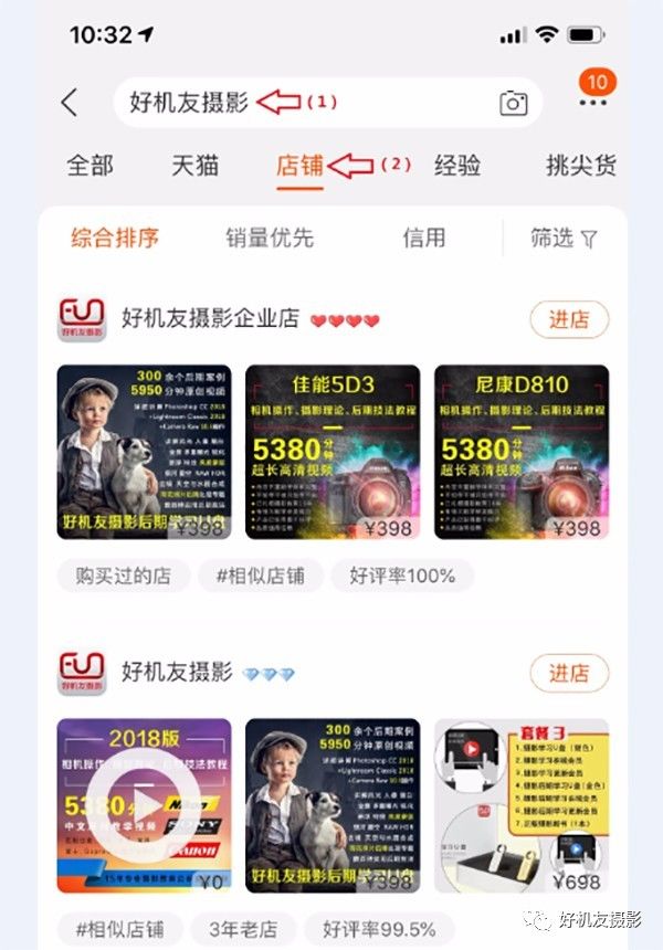 相机入门推荐拍人像和风景尼康,摄影器材为什么那么多