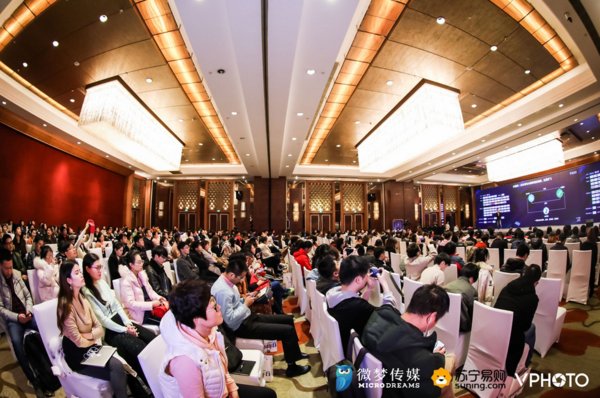 2018微梦全国行-南京站圆满落幕