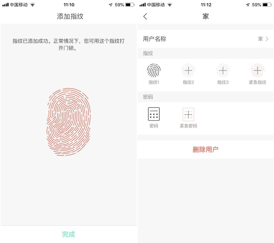 360智能门锁k1,360可视智能门锁哪个系列好