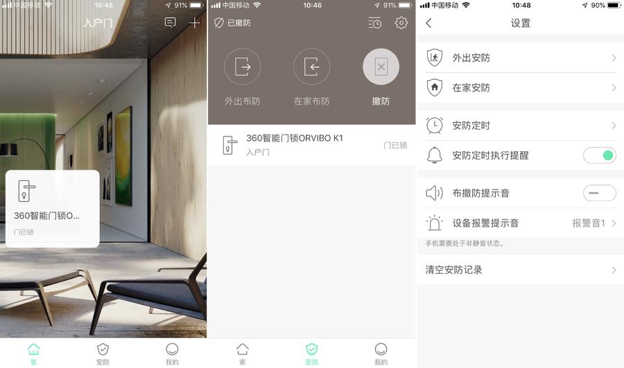 360智能门锁k1,360可视智能门锁哪个系列好