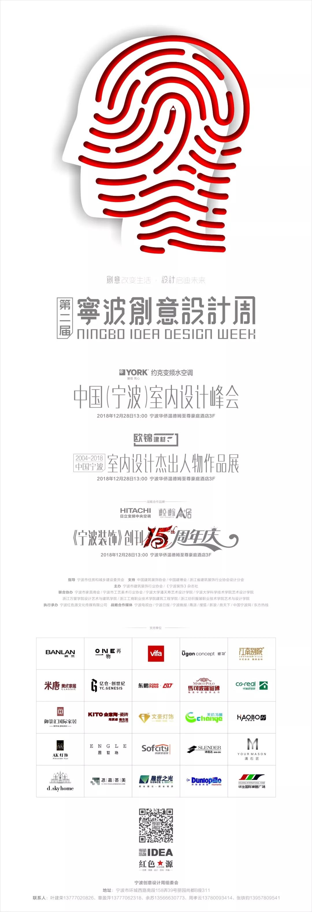 日立中央空调设计,广州日立中央空调设计