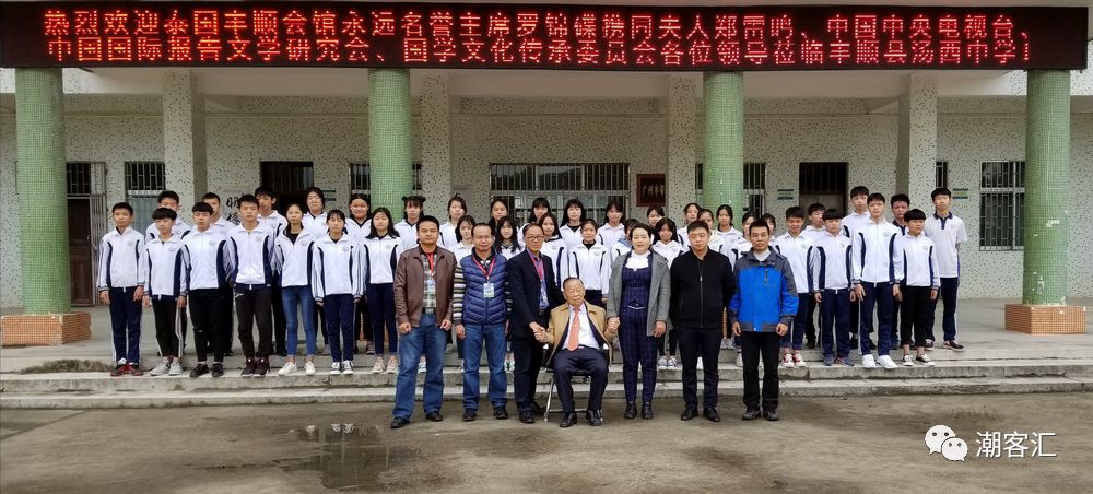 丰顺大老板回乡，CCTV都来采访了