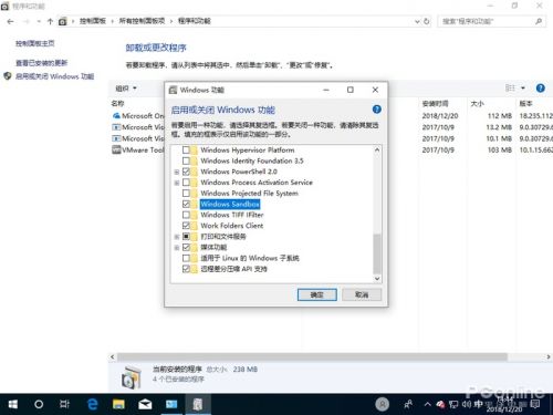 windowssandbox怎么打开,windowssandbox使用教程