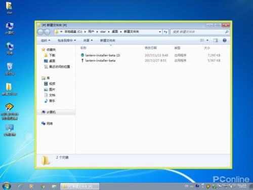 windowssandbox怎么打开,windowssandbox使用教程