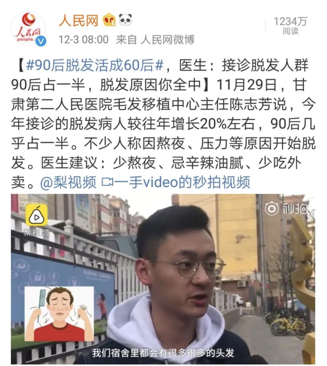 临沂最新平均工资,临沂平均工资2018比2017高多少