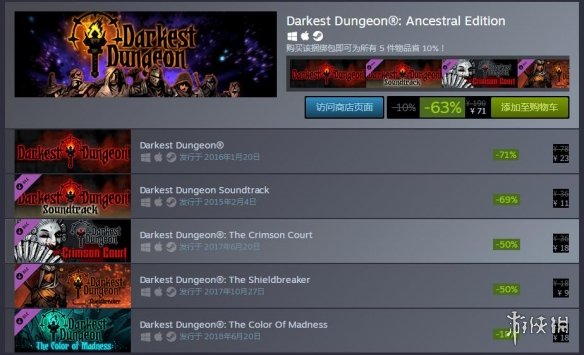 2018年Steam最热门游戏*绑捆**包公布盘点22个合集包