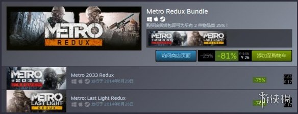 2018年Steam最热门游戏*绑捆**包公布盘点22个合集包