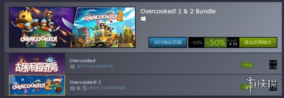 2018年Steam最热门游戏*绑捆**包公布盘点22个合集包