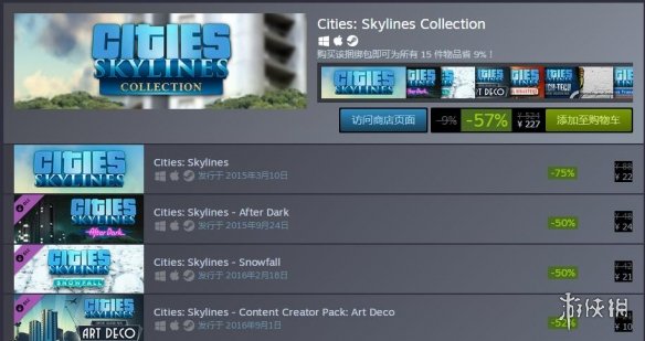 2018年Steam最热门游戏*绑捆**包公布盘点22个合集包