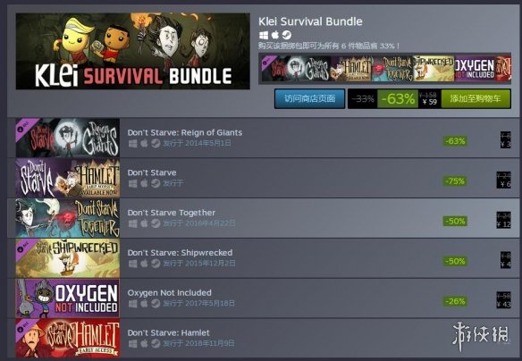 2018年Steam最热门游戏*绑捆**包公布盘点22个合集包