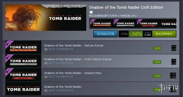 2018年Steam最热门游戏*绑捆**包公布盘点22个合集包