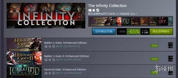 2018年Steam最热门游戏*绑捆**包公布盘点22个合集包