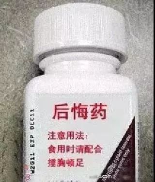 提醒年底把事情做完,新年家族群里通知