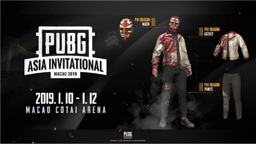 PAI限定神秘道具曝光鲜艳火红迎新年