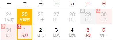 吉林高速交警最新通告,吉林省几点开始免高速费