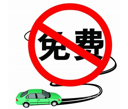 吉林高速交警最新通告,吉林省几点开始免高速费