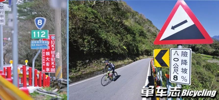 环台那些事——写给准备环台的车友!