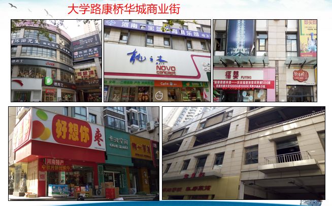 社区商业的亮点和不足,人气不旺的区域商铺如何处理