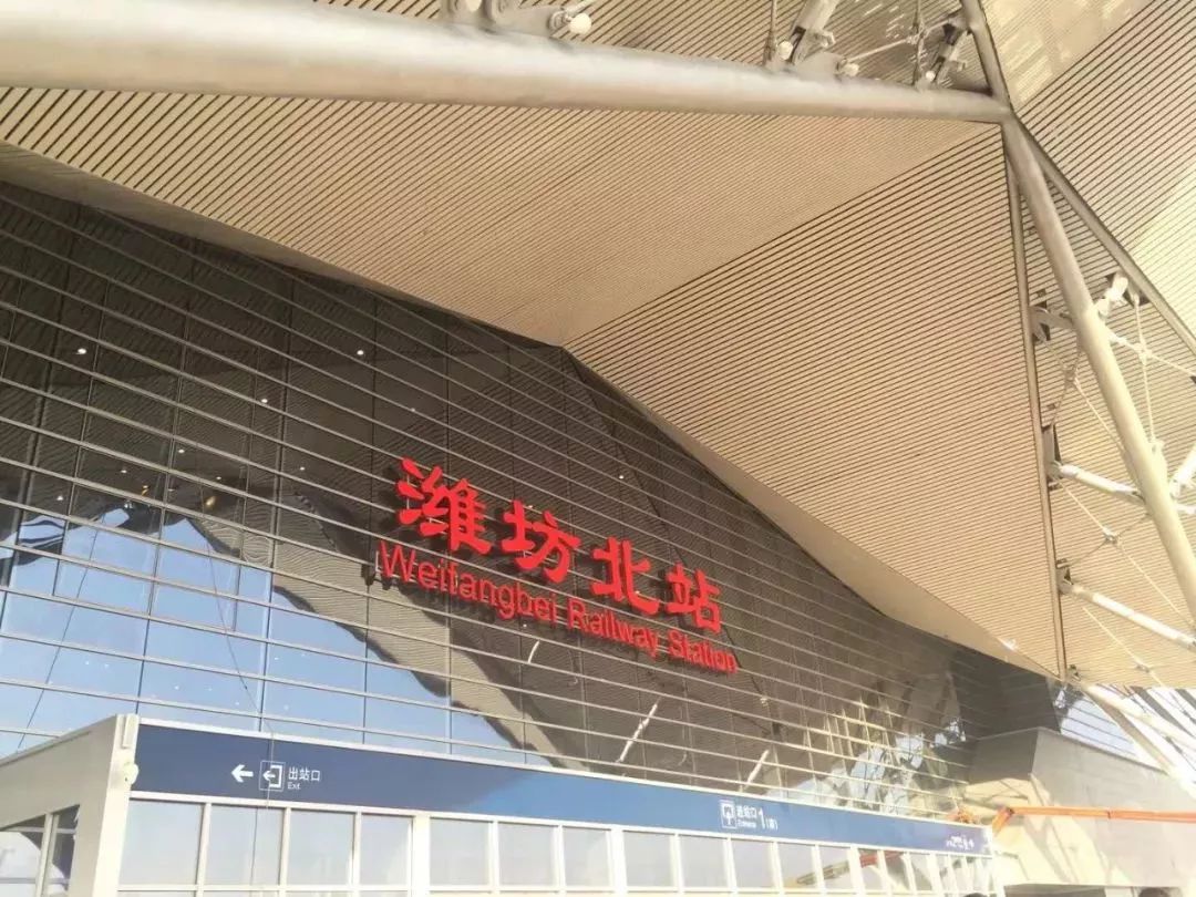 济青高铁潍坊到青岛,济青高铁潍坊段最新消息