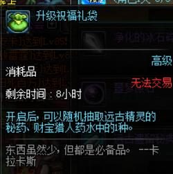 95版本dnf快速升级攻略,dnf升级攻略1到95