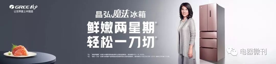 头条｜增压泵：增势放缓，联合品牌聚焦产品性能