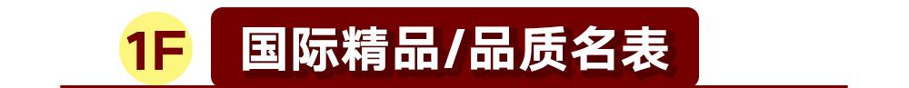海信广场年终会员,海信广场会员活动一天2亿