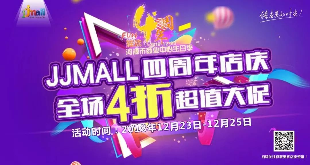 最近倒闭的购物中心,这家购物中心究竟做了什么